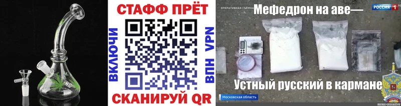 Наркота Абаза А ПВП МЕФ Каннабис ссылка на мегу ссылки КОКАИН