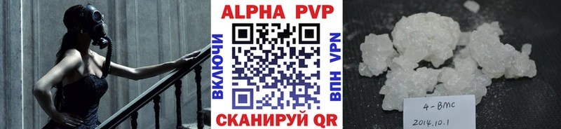 KRAKEN как зайти Абаза Alpha PVP кристаллы