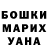 Шишки марихуана MAZAR Denis Ribalko