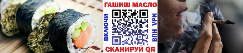 Печенье с ТГК марихуана  Абаза 