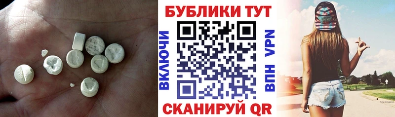 ЭКСТАЗИ 280 MDMA  Абаза 