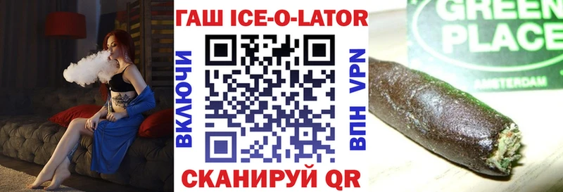 ГАШИШ гарик  Абаза 