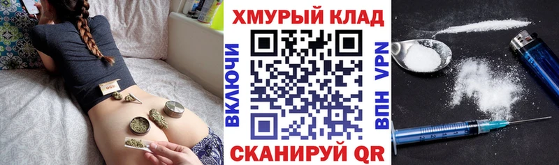 ГЕРОИН хмурый  Абаза 