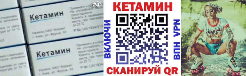 где найти   Абаза  Кетамин ketamine 