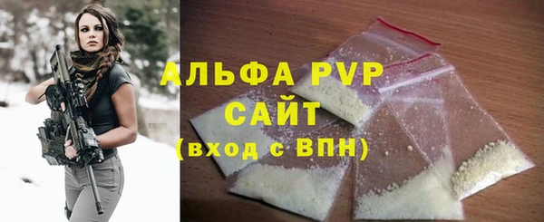 ALPHA PVP Пересвет