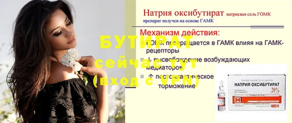 круглые Пестово