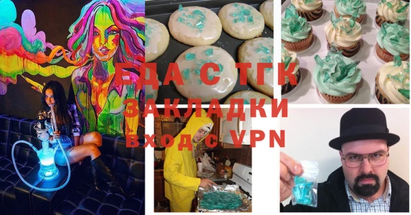 ALPHA PVP Пересвет