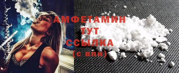 меф Щучье