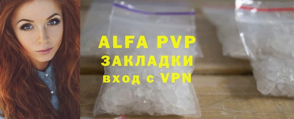 каннабис Переславль-Залесский