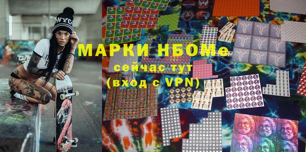ПСИЛОЦИБИНОВЫЕ ГРИБЫ Абдулино