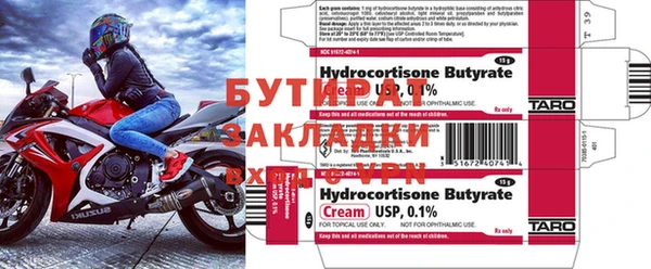 круглые Пестово