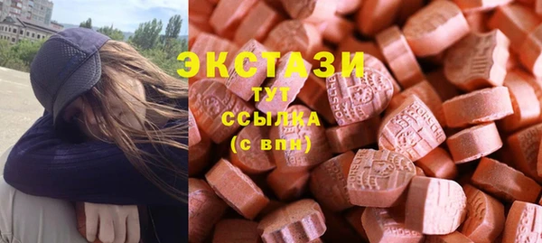ALPHA PVP Пересвет