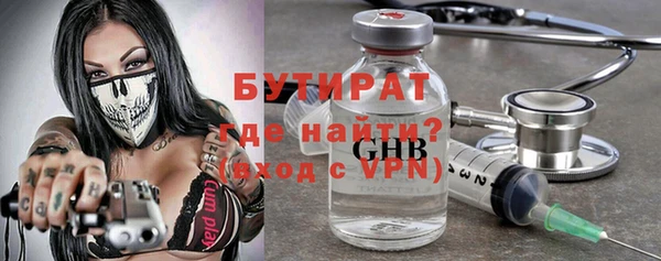 ALPHA PVP Пересвет