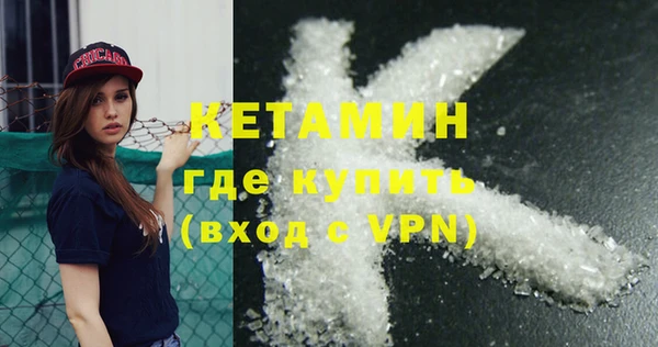 ALPHA PVP Пересвет