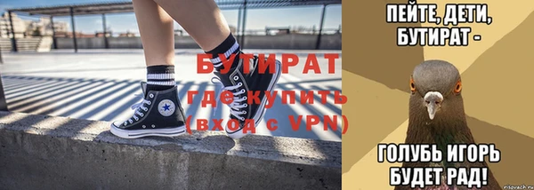 мефедрон VHQ Абаза
