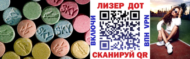 Лсд 25 экстази кислота  где найти наркотики  Абаза 