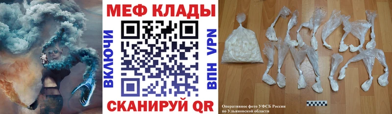 мориарти какой сайт  Абаза  МЯУ-МЯУ мяу мяу  купить наркотики цена 