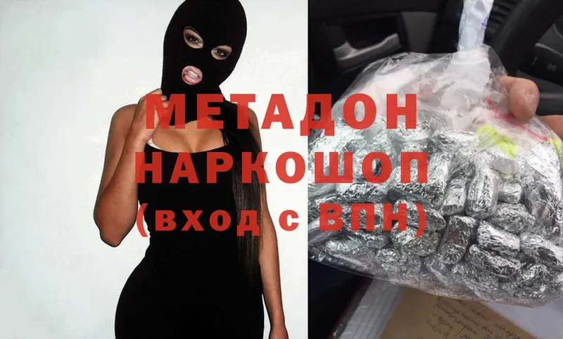 OMG онион  Абаза  Метадон VHQ 