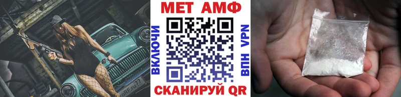 Метамфетамин витя  Абаза 