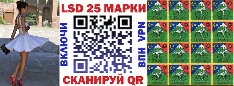 Наркотические марки 1,5мг  наркошоп  Абаза 