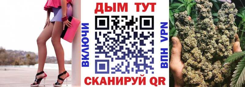 блэк спрут ссылки  Абаза  Канабис сатива  наркота 